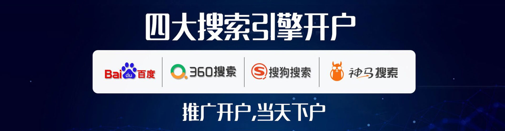 临安sem广告